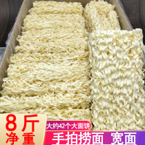Wide noodle box instant noodle cake non-fried bulk hand pat loaf noodles spicy hot pot noodles fried noodles