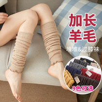 Autumn and winter wool sock long tube socks over knee pile socks cover Middle tube knee leg pads half yoga mutual paint