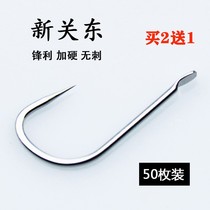 New Kanto unbarbed hook barbed bulk hook crucian carp carp tilapia hook sharp black pit Carp Hook