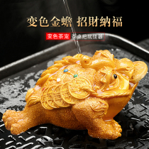 High-grade light luxury color tea pet rich ornaments tea play tea tray accessories tea table crafts to give people a hand gift practical