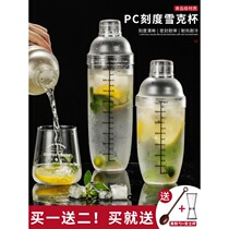  Shaker cup milk tea shop special with scale 700ml hand shaker pot equipment Shaker supplies tool set