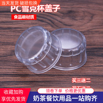 PC Shaker cup lid Single Shaker cup lid Shaker pot lid Shaker cup lid Shaker Single cover lid
