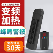 Zidezhens variable frequency heating rod fish tank heating rod PTC frequency conversion power saving heating rod automatic constant temperature heater