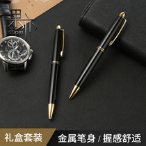 Fruit also customized ballpoint pen metal business high-end pen logo private lettering pen to give customers gift pen neutral oily Dual Pen sales signature pen Mid-Autumn Festival gift