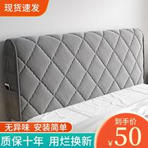 Bed cover all-inclusive universal bedside thickened simple modern bedside fabric soft bag European bedside protective cover