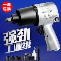 Minister pneumatic wrench 1 2 small air cannon machine large torque powerful auto repair medium wind gun 3 4 storm pneumatic