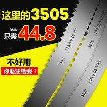 Hydraulic Automatic Horizontal Band Saw Machine M42 Bimetal Band Saw Blade Model 34x4520 Saw Blade for Steel Cutting Machine