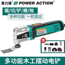 Pulijie woodworking power tools universal treasure multi-function trimming machine cutting machine trimmer swing electric shovel set