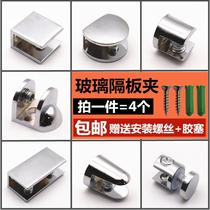  Glass door hinge Bathroom clip 180 degree bathroom glass door fixed clip Shower room hinge Glass hinge Precision casting