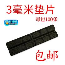 4mm hollow glass gasket plastic broken bridge aluminum alloy doors and windows pad high block lift pad Torr jia pei jian