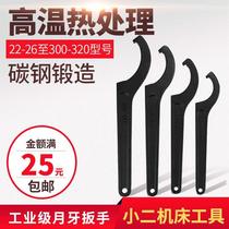  Water meter cover repair and disassembly tool accessories Smart mechanical water meter wrench Water meter Tempered glass gasket