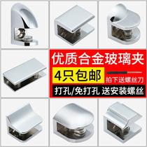 Glass clip bracket bracket non-perforated accessories glass card clip fixing clip partition laminate clip holder