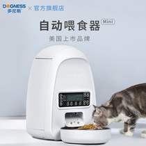 Donnys kitty automatic feeder smart pooch timed dosing cat food basin small pitcher pet supplies