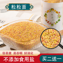 Grain noodles granular noodles childrens fruit and vegetable noodles semi-handmade star noodles nutritious noodles 200g (buy 2 get 1