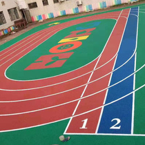 EPDM particle glue Plastic runway construction materials Rubber floor floor adhesive Color floor glue