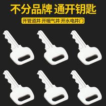 Cell property building Dodwells Electric well tube Dowells door lock core Power distribution Table Box Water electrician Lock open key