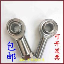 304 stainless steel rod end joint bearing fish eye joint inside outer wire SA POS PHS SIJK gimbal