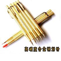 Ceramic tile marking pen metal iron plate drawing needle fitter super hard tungsten steel alloy steel stone cutting knife pen mark marking needle