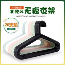 20 light and seamless adult clothes hanging rack wardrobe plastic household children non-slip bedroom white clothing support