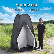 Outdoor shower tent free of building quick opening warm thick bath dressing camping equipment portable emergency toilet