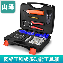 Mountain Jersey Network Toolkit Multifunction Home Repair Beating Wire Knife wire pliers Wire Pliers Wire-Press Pliers Peeling Wire Knife Ties Jacket Kit Network Wire Gauge Wire Gauge Battery Network Tool Kit Professional