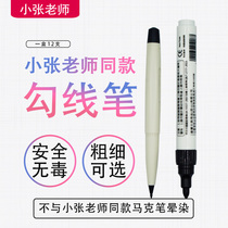 Childrens painting Hook pen water-based marker pen thickness head can wash pen ink black tasteless