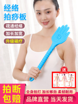 Meridian flapper silicone Silicone Pat on the back Knocks on the back Knocks the baton Home Wellness Massage Special Palm Hammer Shoulder and Neck God