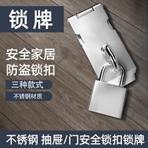 Hinge Buckle Door Buckle Stainless Steel Lock Door Bolt Buckle Door Lock Bolt thickened Right angle 90-degree buttoned door padlock