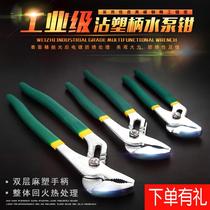  Multi-function adjustable water pump pliers forceps wrench water pipe pliers forceps quick adjustment plumbing tools