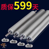 Power roller conveyor telescopic drum line conveyor belt turning assembly line express logistics loading and unloading artifact