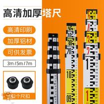 Ruler Scale scale Telescopic ruler Positioning tower ruler Aluminum alloy wear-resistant rod Outdoor measuring instrument Water level ruler Aluminum ruler engineering