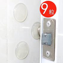  Door handle anti-collision pad Household refrigerator wall door back door lock cabinet door Anti-bump silencer buffer sticker Protective cover wall sticker
