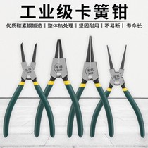 Water mouth pliers spring small pressure spring 5 inch 6 inch shear pliers elastic yellow strong compression power cord oblique mouth pointed nose pliers return spring