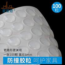  Self-adhesive cabinet anti-collision pad silencer particles silicone pad back glue Cabinet door drawer furniture anti-collision sticker rubber cushioning