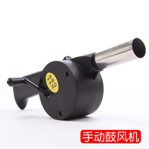 Hand blower barbecue tool barbecue oven ignition special hand ignition tool charcoal barbecue accessories