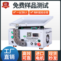Automatic nut assembly machine electric screw tightening machine quick nut loading equipment screw machine manufacturer customization