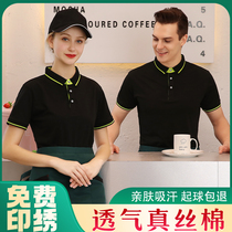 Catering waiter work clothes Summer short-sleeved mens custom T-shirt Polo shirt Restaurant barbecue shop custom printed logo