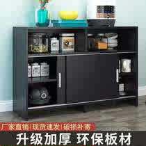 Floor-to-ceiling kitchen storage cabinet cupboard push-pull sideboard large capacity simple economical window cabinet Nordic