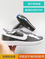 Shoe storage bag mildew-proof vacuum sealed bag moisture-proof oxidation-resistant packaging shoes storage bag artifact shoe bag