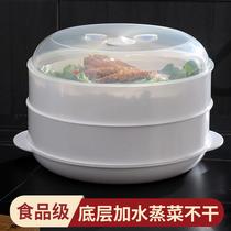 Microwave oven special heating container microwave oven steamer steamer heating bowl multi-function hot steamed rice steamer steamer