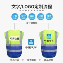 Safety clothing Vest reflective fluorescent clothing Building in the construction of reflective clothing engineering vest construction protective clothing breathable China