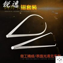 Tool stainless iron inner caliper outer caliper diameter measuring tool measuring tool measuring tool inner and outer gauge measuring tool caliper ruler