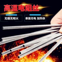 Brand 2080 high temperature electric heating wire electric furnace wire resistance wire heating wire 1000W1500W2000W3000W