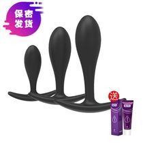 Sex and sex products for men and women out small Mini Silicone Anal plug invisible back court chrysanthemum expansion anal plug wear