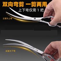 Pet beauty scissors set dog shearing tools professional hair cutting dog hair curl scissors Teddy haircut artifact