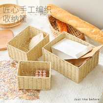 Sundry storage box storage box storage frame cosmetics storage box snack porch office coffee table storage basket storage box