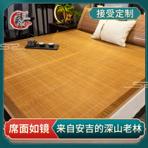 Day Yee Summer Cold Mat Bamboo Mat Children Grass Mats Home Bamboo Double Sided Folding Dorm Mat Student Mats Customize