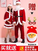 Santa Claus costume costume costume Costume Festival Mall performance costume suit children adult cos dress