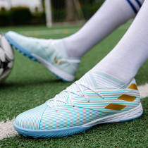 15th anniversary Messi falcon Mike Sven football shoes men and women middle school students tf broken nails long nails ag training shoes