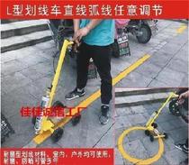 Marker track and field warehouse factory road sign? Grass ground paint arc road marking car drawing machine paint